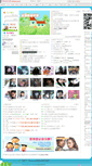 Mobile Screenshot of aoboo.com