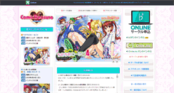Desktop Screenshot of aoboo.jp