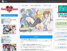 Tablet Screenshot of aoboo.jp